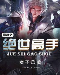 网游之超级机械猎人
